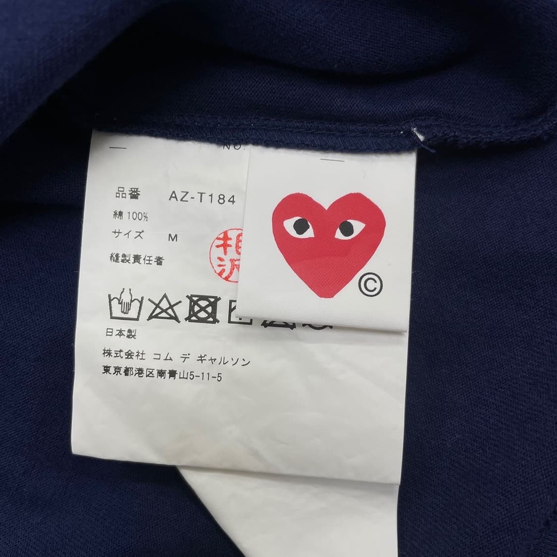 Comme des Garcons (새상품 급)  꼼데가 상품이미지4