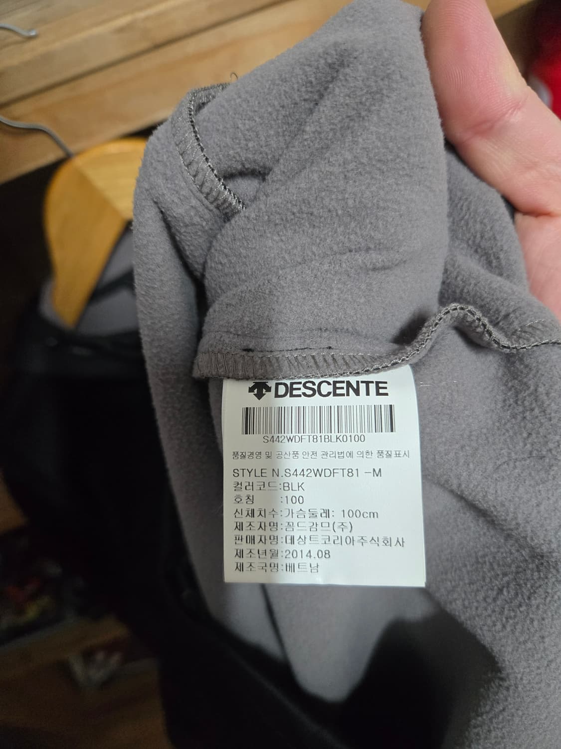 데상트 트레이닝 집업 (100) 상품이미지4