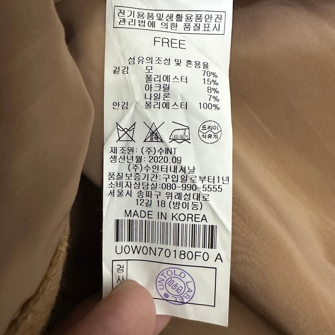 [여성F] 언톨드레이블 후드 코트 상품이미지3