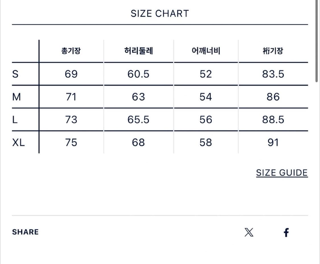 나나미키 노스페이스 퍼플 자켓 25fw 상품이미지7
