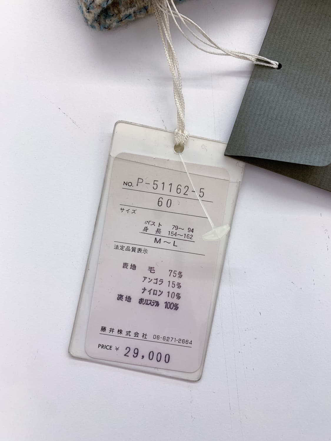 JPN 울 75% 그레이 트위드 자켓 W95-100  상품이미지10