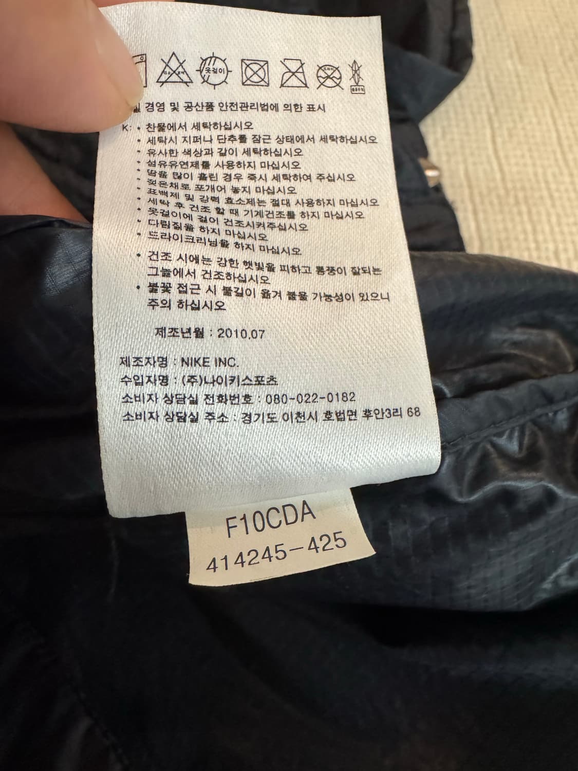 나이키 아스날 경량 레인 바람막이S 상품이미지5