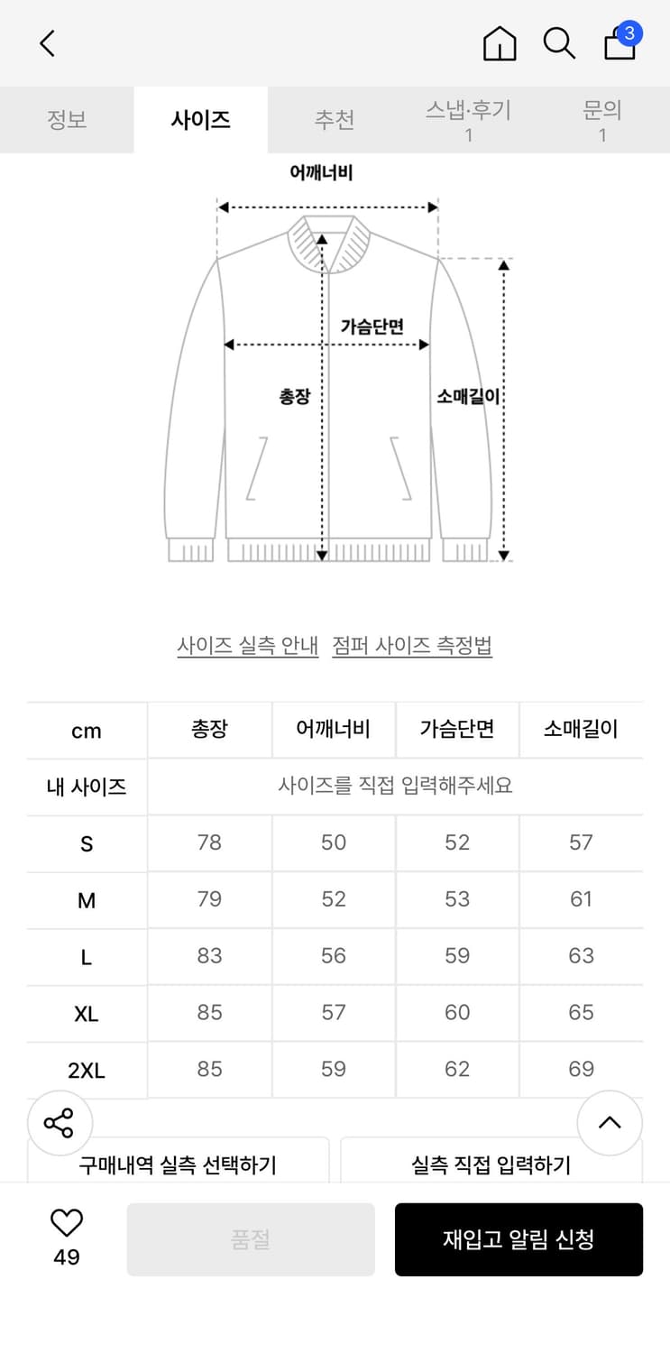 영국 페레그린 울100 와플 숄 가디건 네이비 M 새상품 상품이미지5