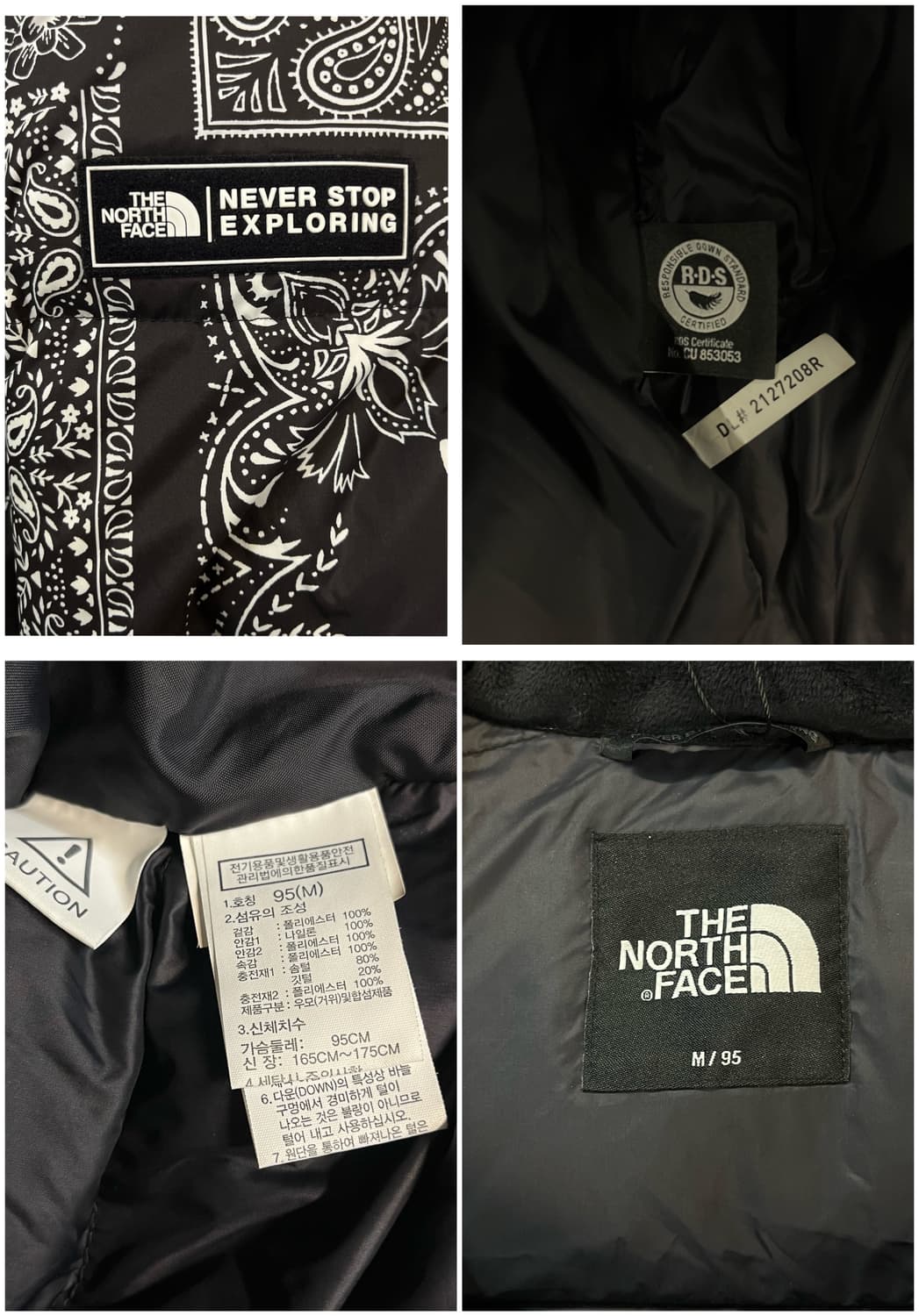 노스페이스 노벨티 로프티 다운 패딩 블랙 M #csz1759 상품이미지3