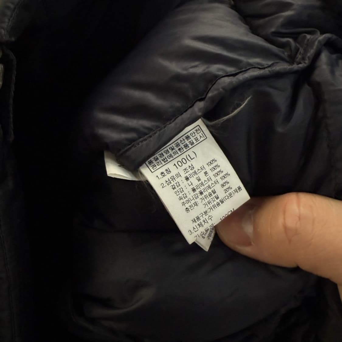 100 노스페이스 경량패딩 상품이미지4
