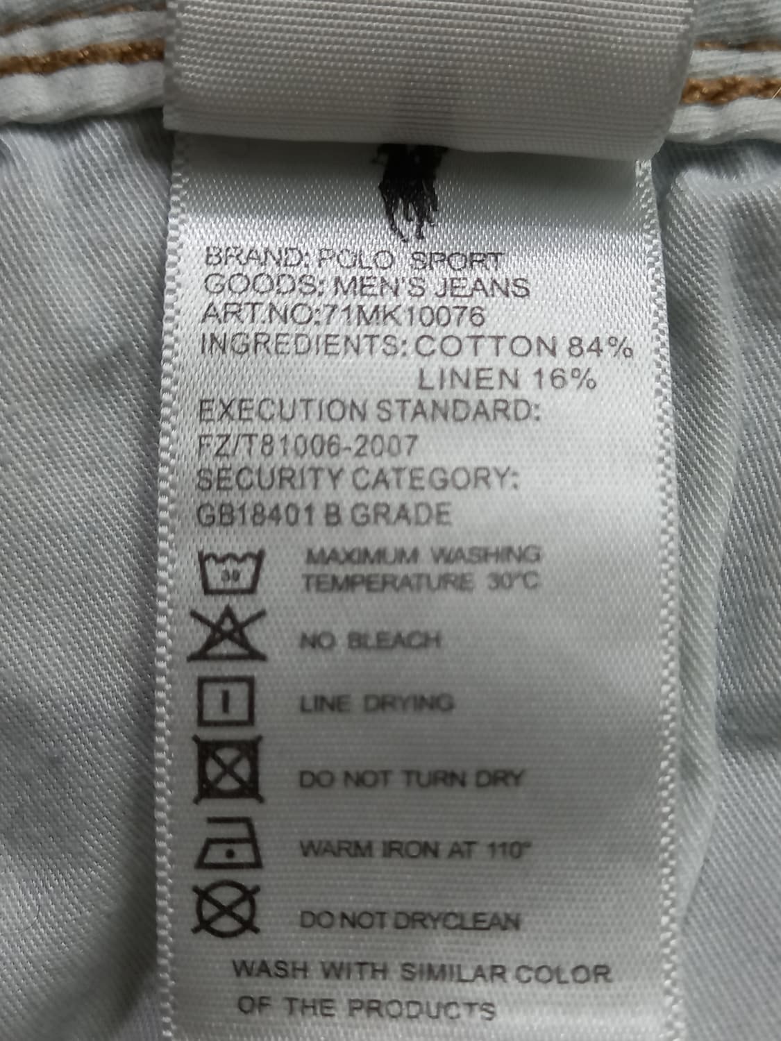 29 POLO SPORT 봄여름용 린넨16%  슬림일자진 29-558 상품이미지9