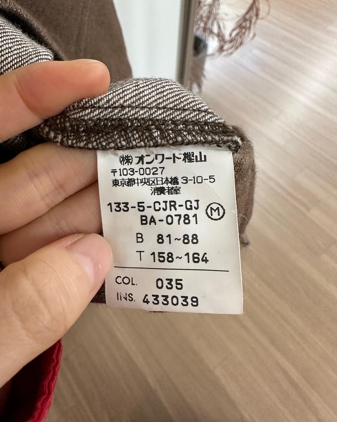 제이프레스 브라운 데님 포켓 코튼 자켓  상품이미지8