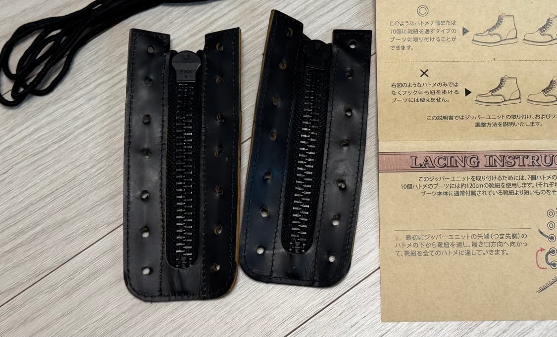 레드윙 지퍼유닛 블랙클론다이크 상품이미지2