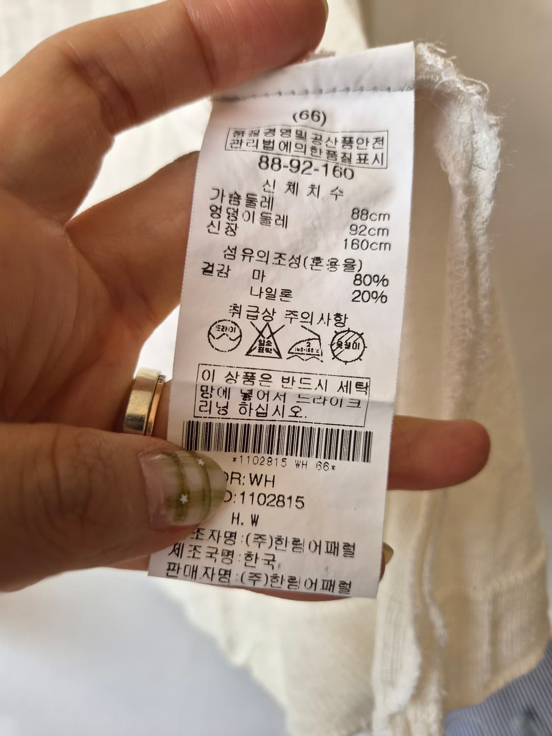 Velardi touch 여성 린넨언발란스가디건 66사이즈 상품이미지7