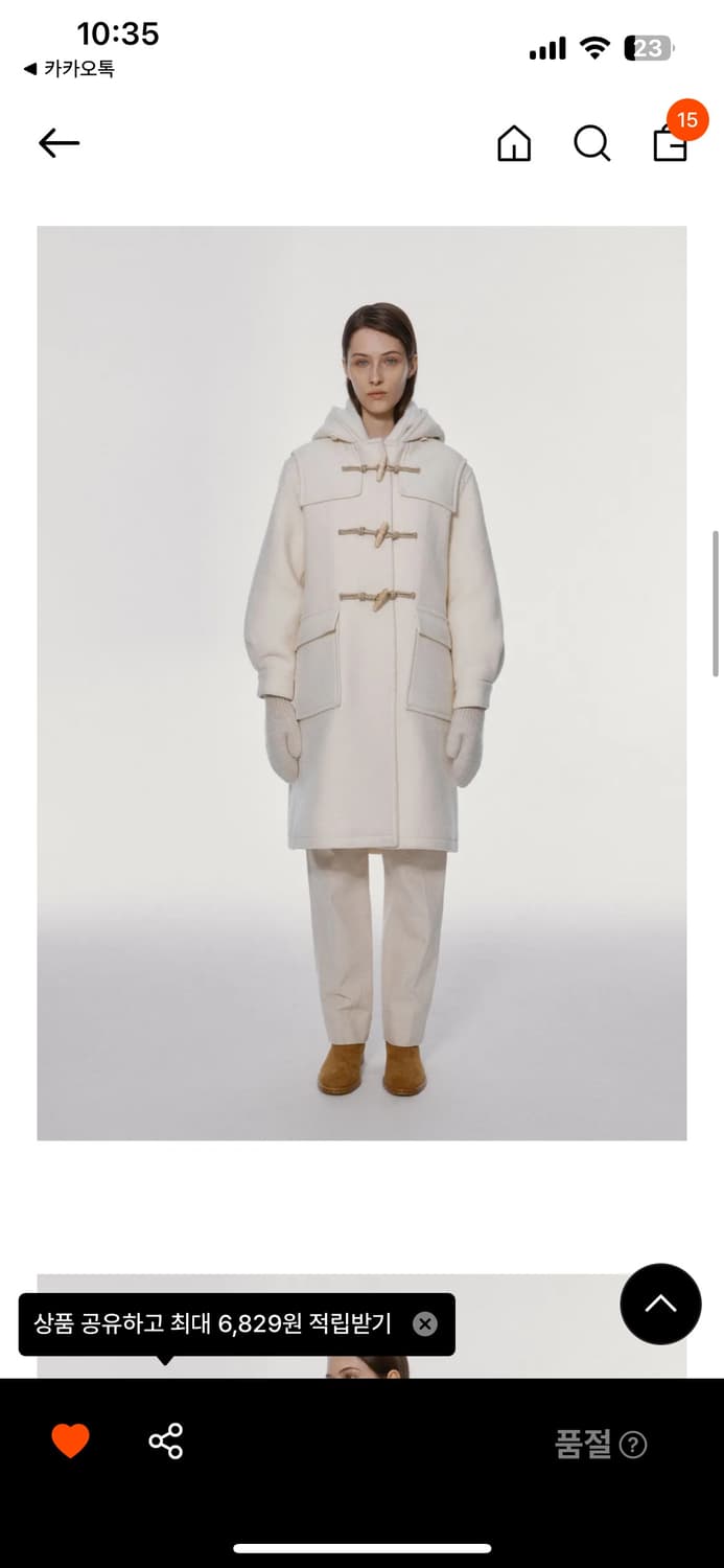 낫띵리튼 아이보리 더플코트 상품이미지3