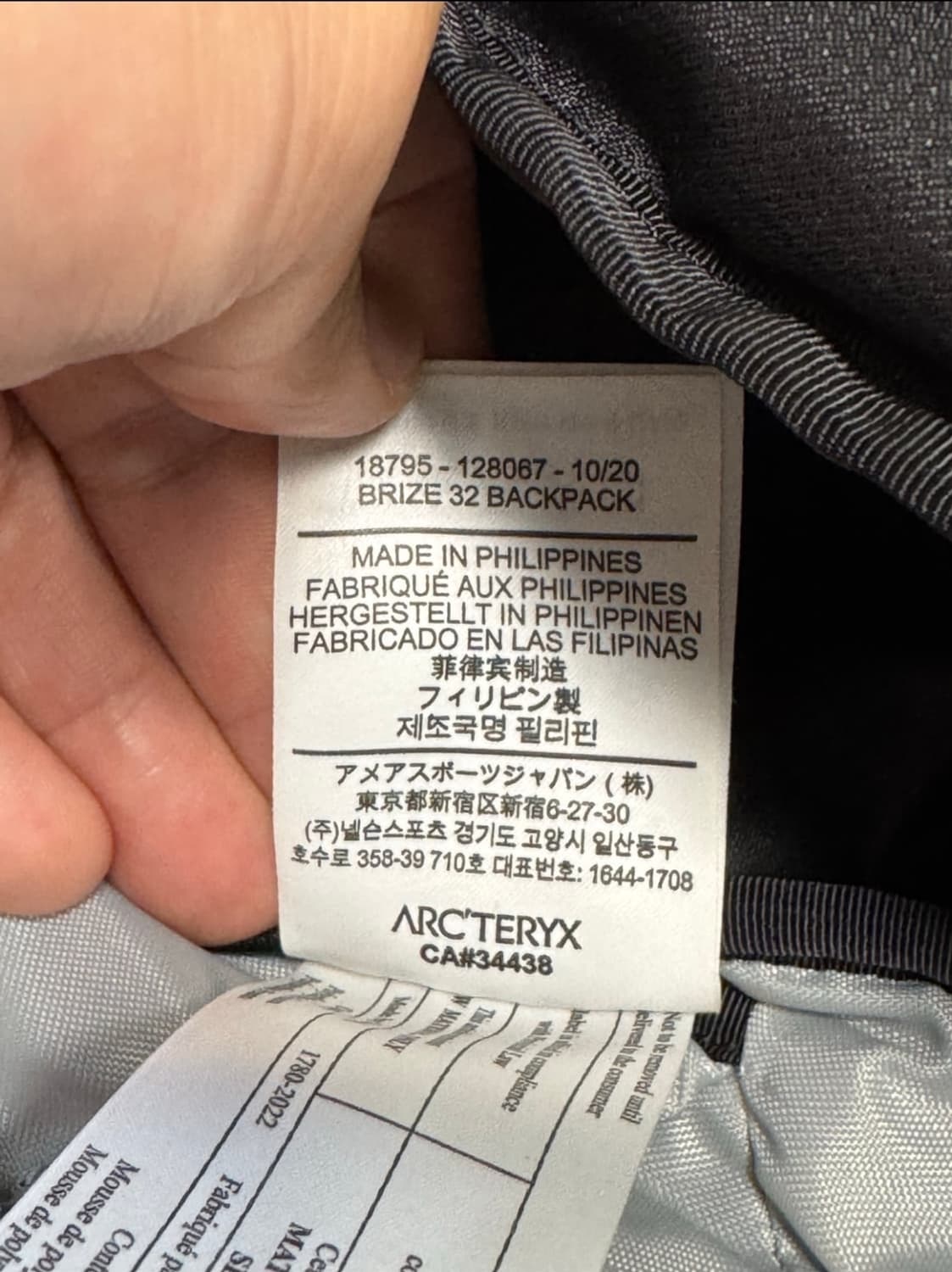 아크테릭스 브리즈 32L 백팩 상품이미지2