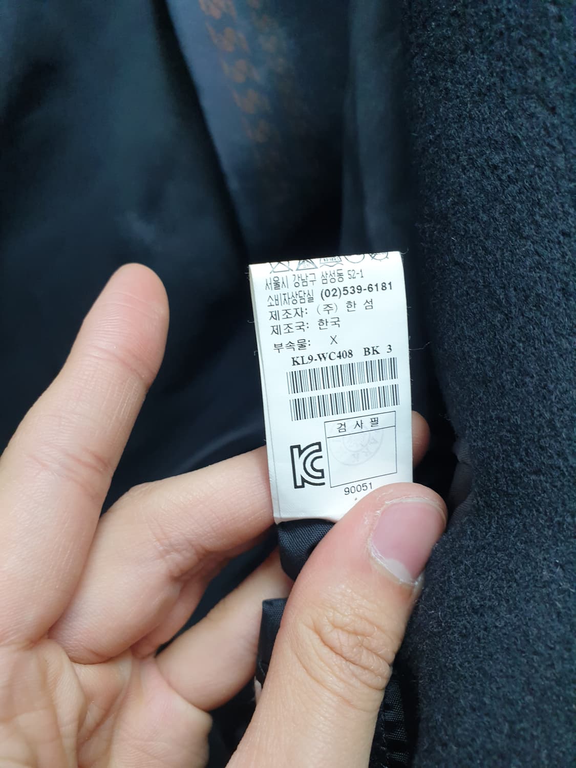 시스템옴므 블랙 남성용 롱 코트105 상품이미지5