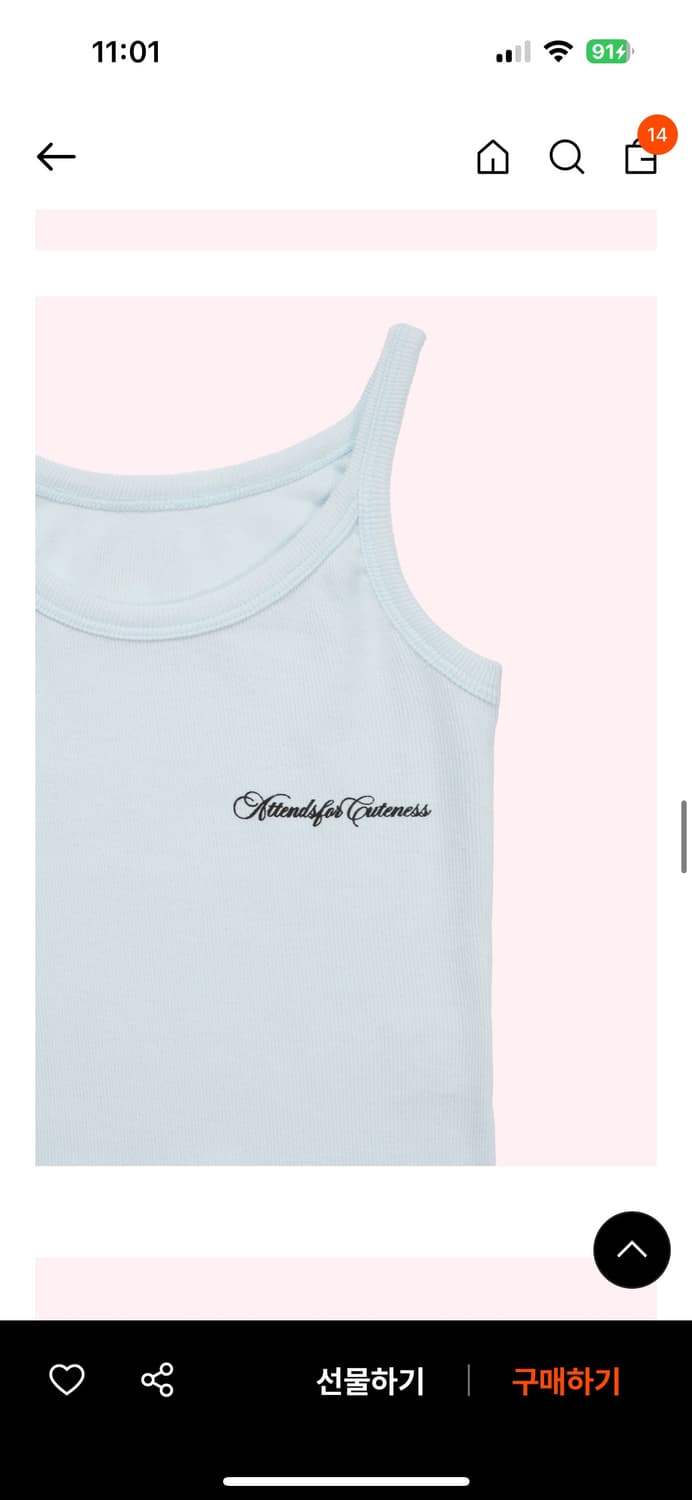 Attends tank top 어텐즈 슬리브리스 탱크탑 상품이미지4