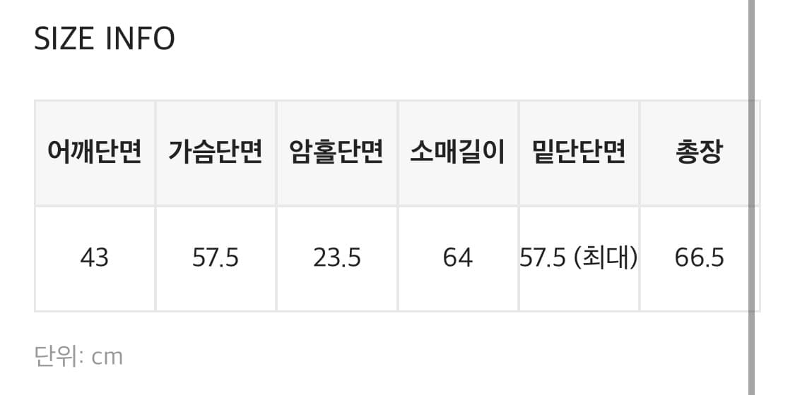 블랙업 레더 자켓 상품이미지6