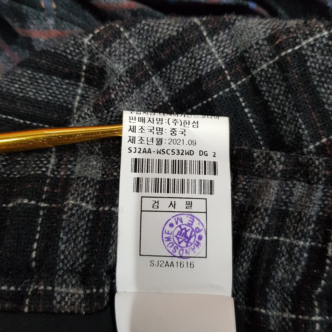 한섬 SJSJ 2021 체크 플리츠 롱스커트 64-94사이즈 상품이미지6