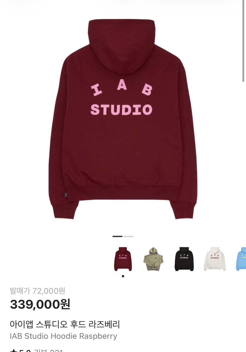 아이앱 후드티 상품이미지1