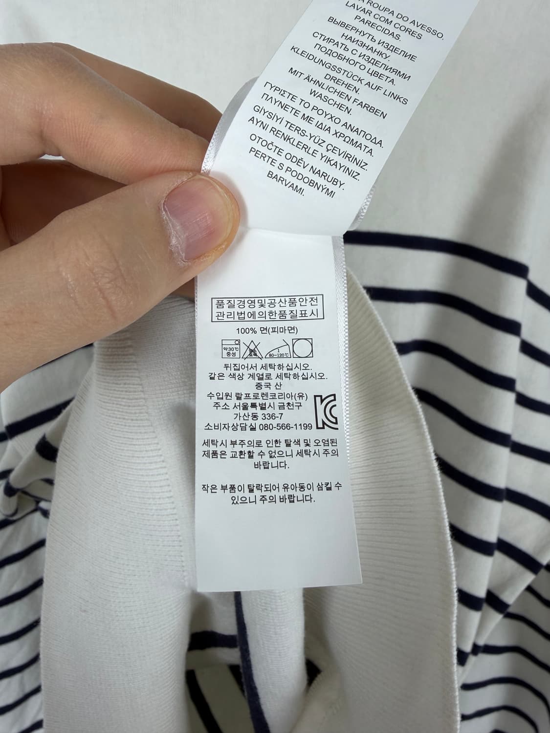 a160) 폴로랄프로렌 포니 니트 상품이미지7