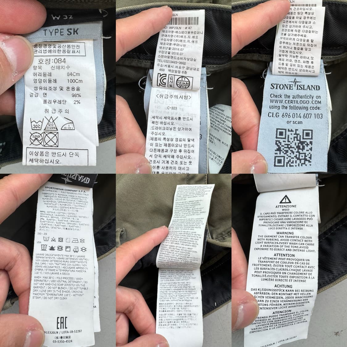 스톤아일랜드 워싱 코튼 팬츠 상품이미지10