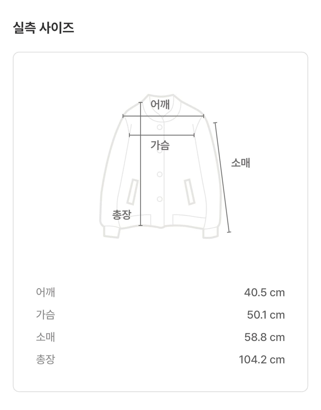 TAHARI 퍼 코트 상품이미지3