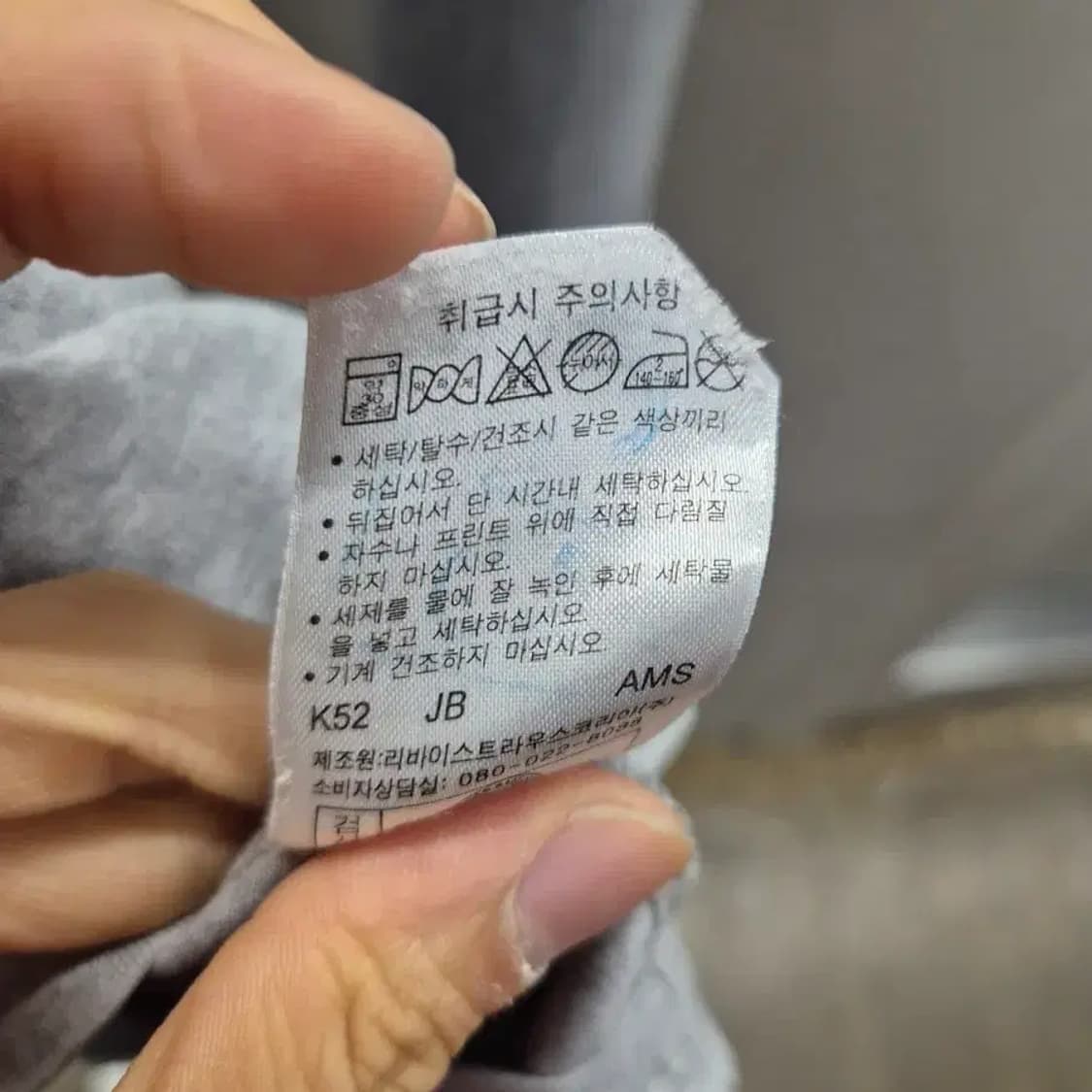 리바이스 그레이 긴팔 L 상품이미지6