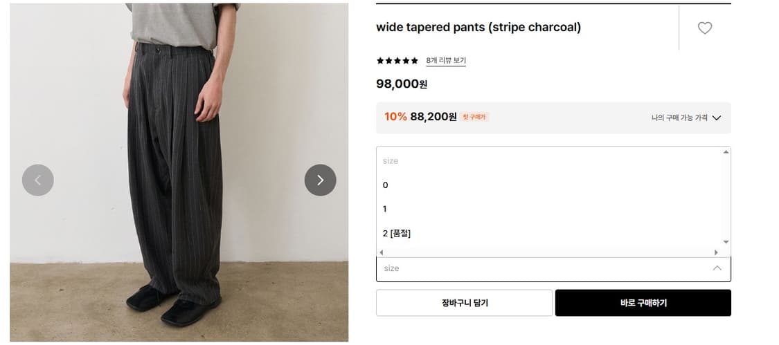 노운 스트라이프 테이퍼드 팬츠 1사이즈 상품이미지1