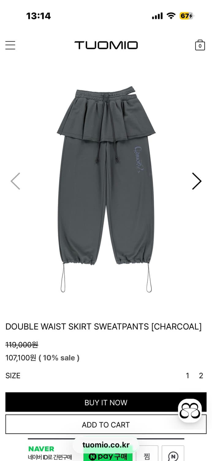 뚜오미오 스커트팬츠 상품이미지1