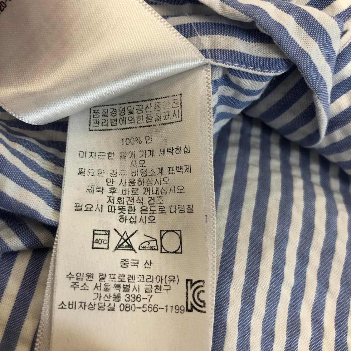 폴로 랄프로렌 시어서커 상위라인 블루셔츠 M 상품이미지7