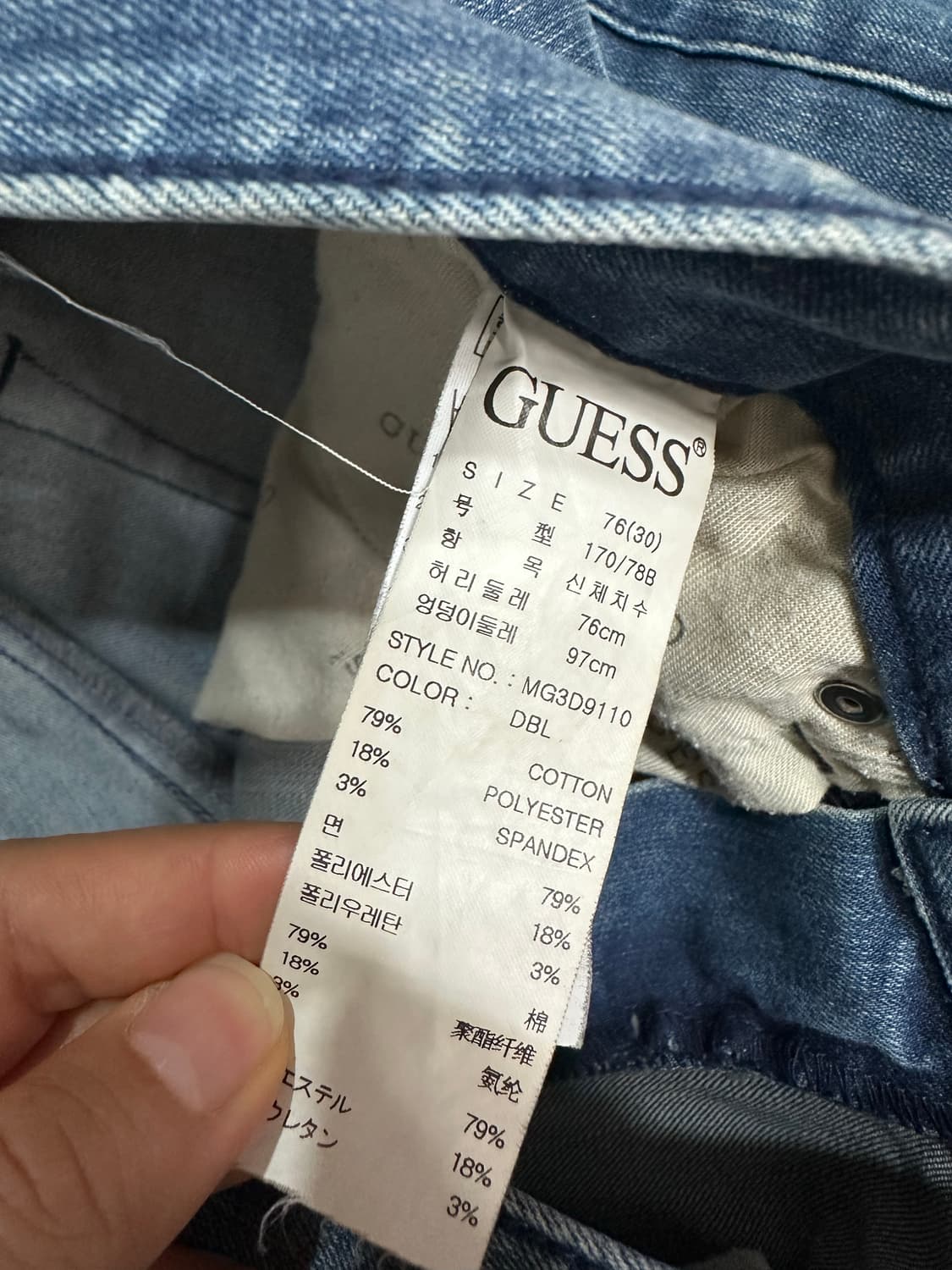 게스 GUESS 여성 중청 스판 컷오프 데님 팬츠 30 상품이미지8