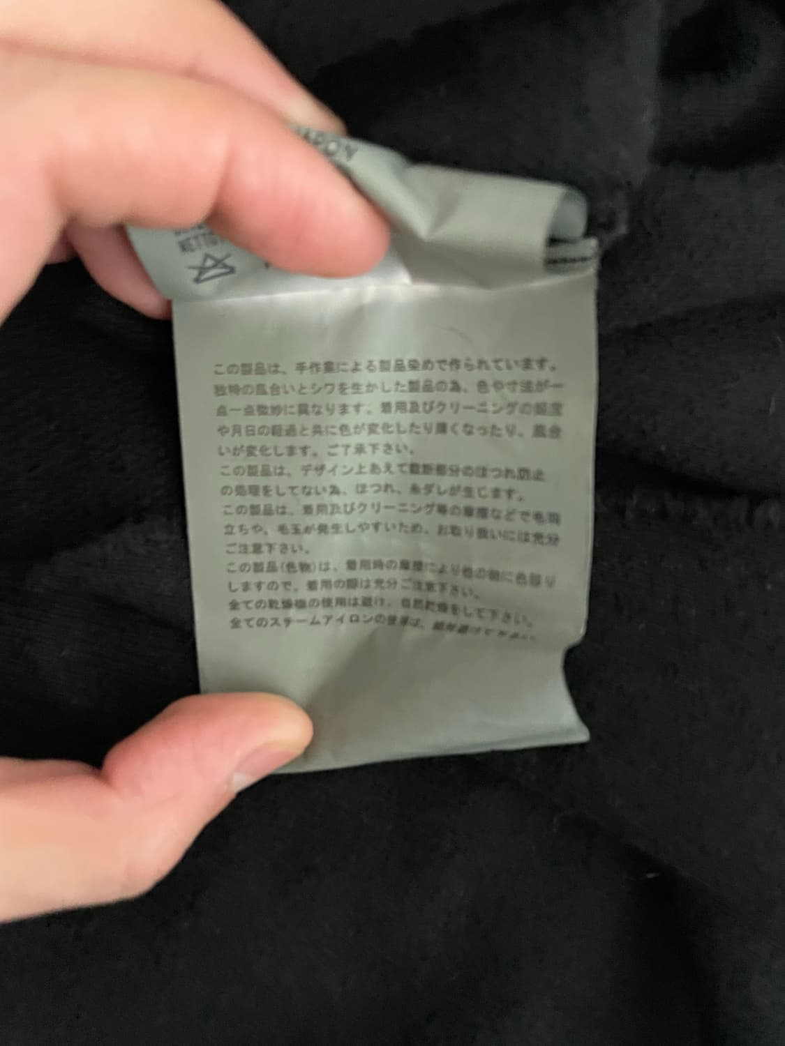 (S) AD2002 트리콧 꼼데가르송 울 패치 니트 상품이미지8