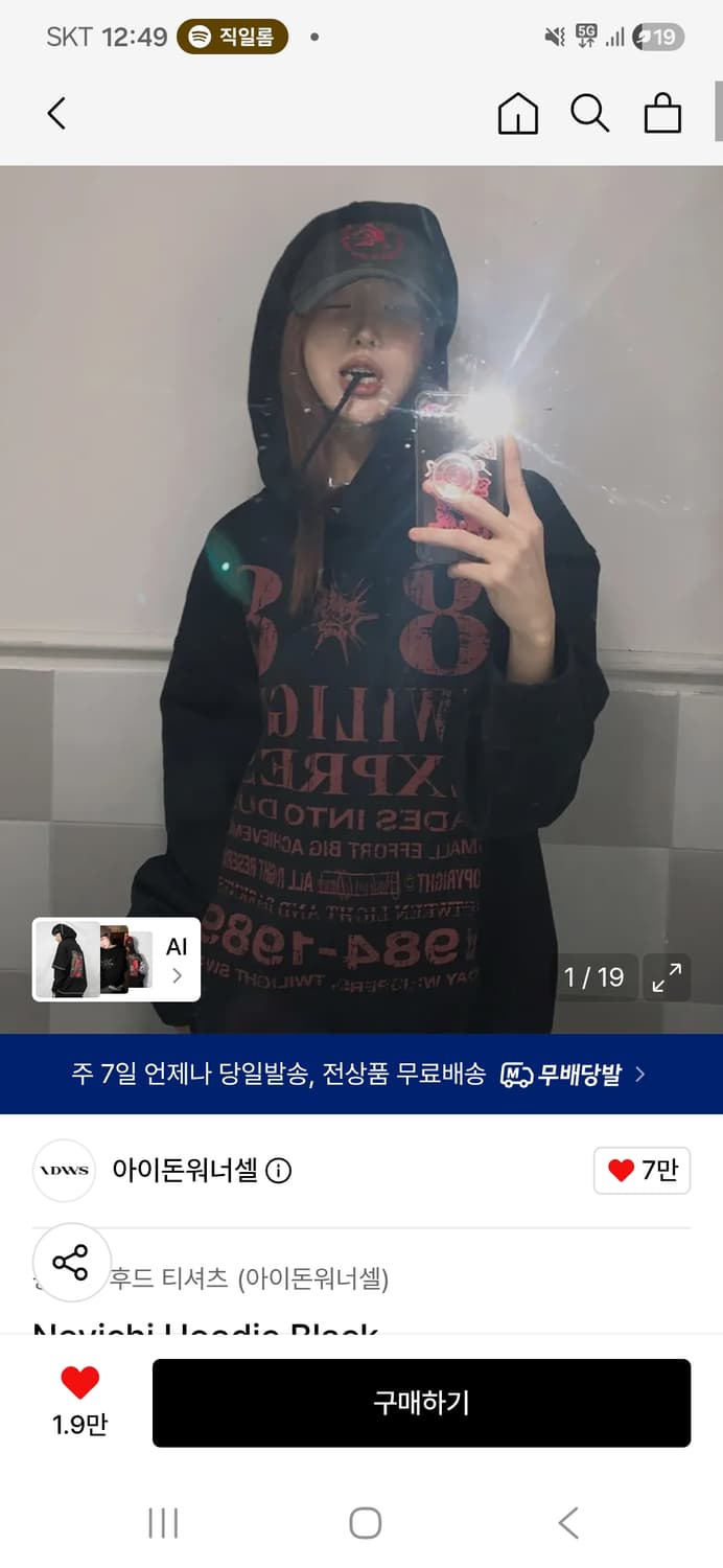 Novichi Hoodie Black 상품이미지1