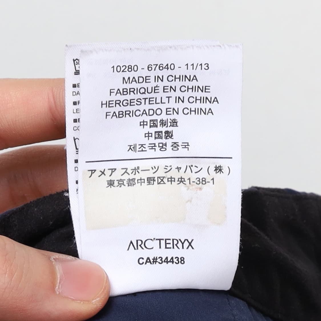 Arc'teryx Gamma Pants  상품이미지10