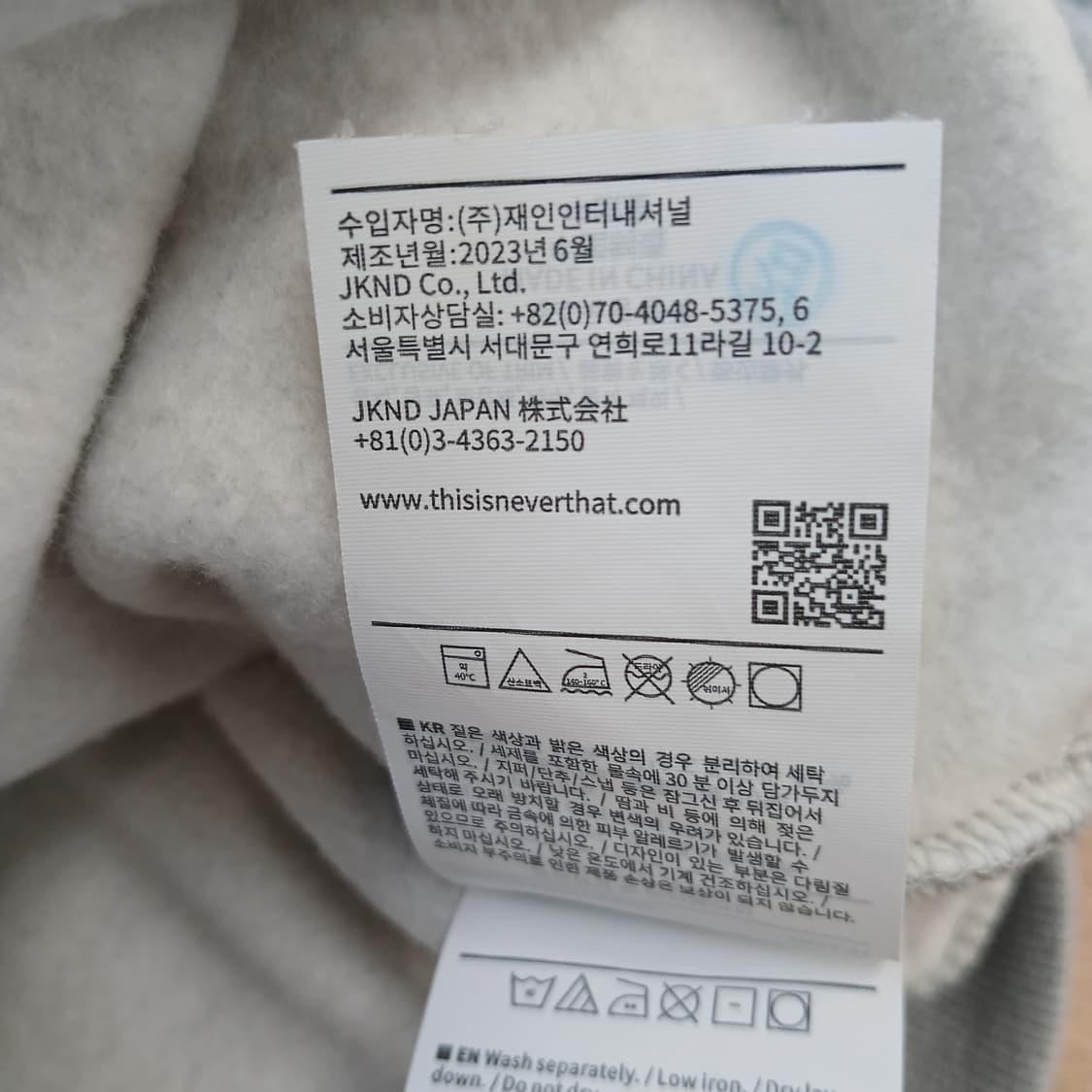 thisisneverthat 하프집업 맨투맨 회색 상품이미지7