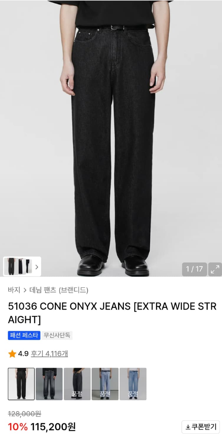 브랜디드 51036 상품이미지1