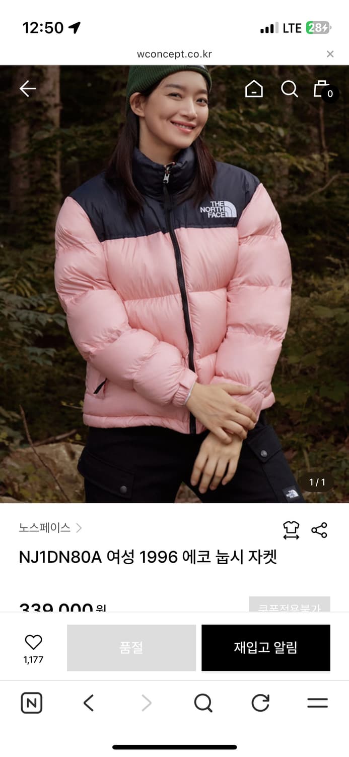 노스페이스 눕시 1996 에코 더스티 로즈 M 상품이미지2