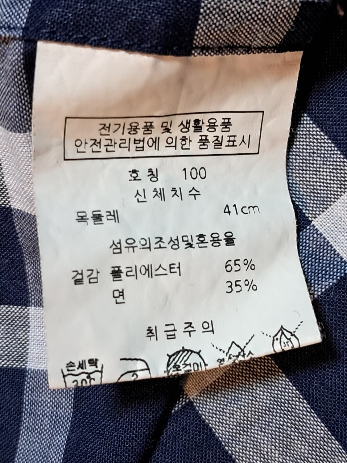 엘르 반팔 셔츠 남성100  상품이미지9