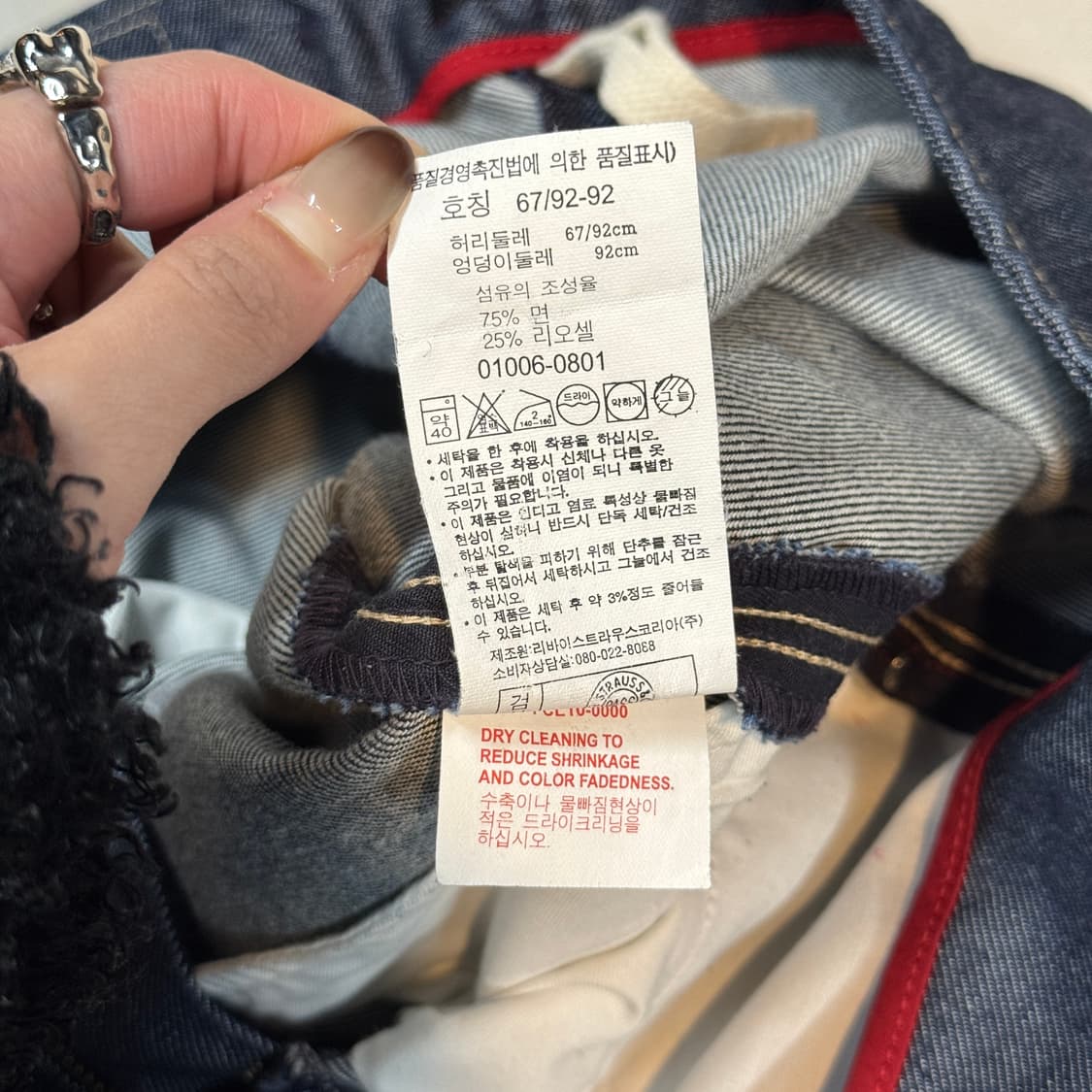 29inch) 리바이스 엔지니어드 데님 청 치마 스커트 상품이미지9