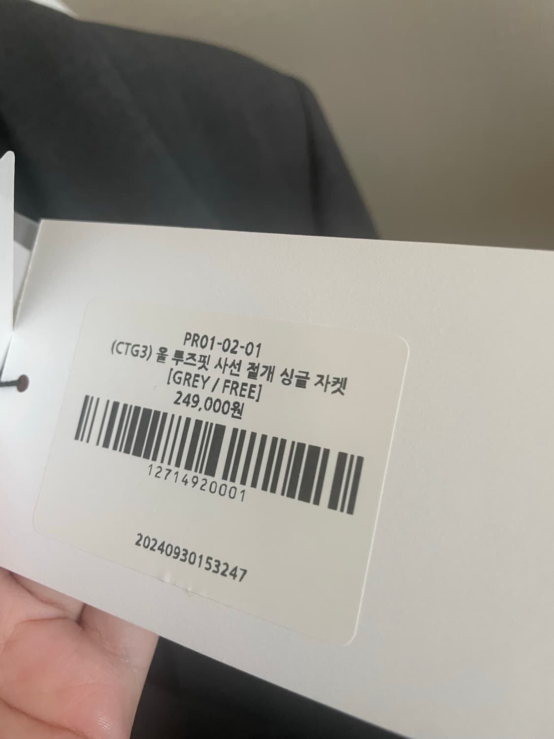시티브리즈 울 루즈핏 사선 절개 싱글 자켓 상품이미지9