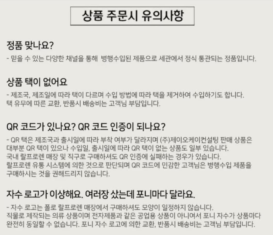 [무료배송/새상품] 폴로 여성 꽈배기 울 캐시미어 가디건 3 colors 상품이미지8