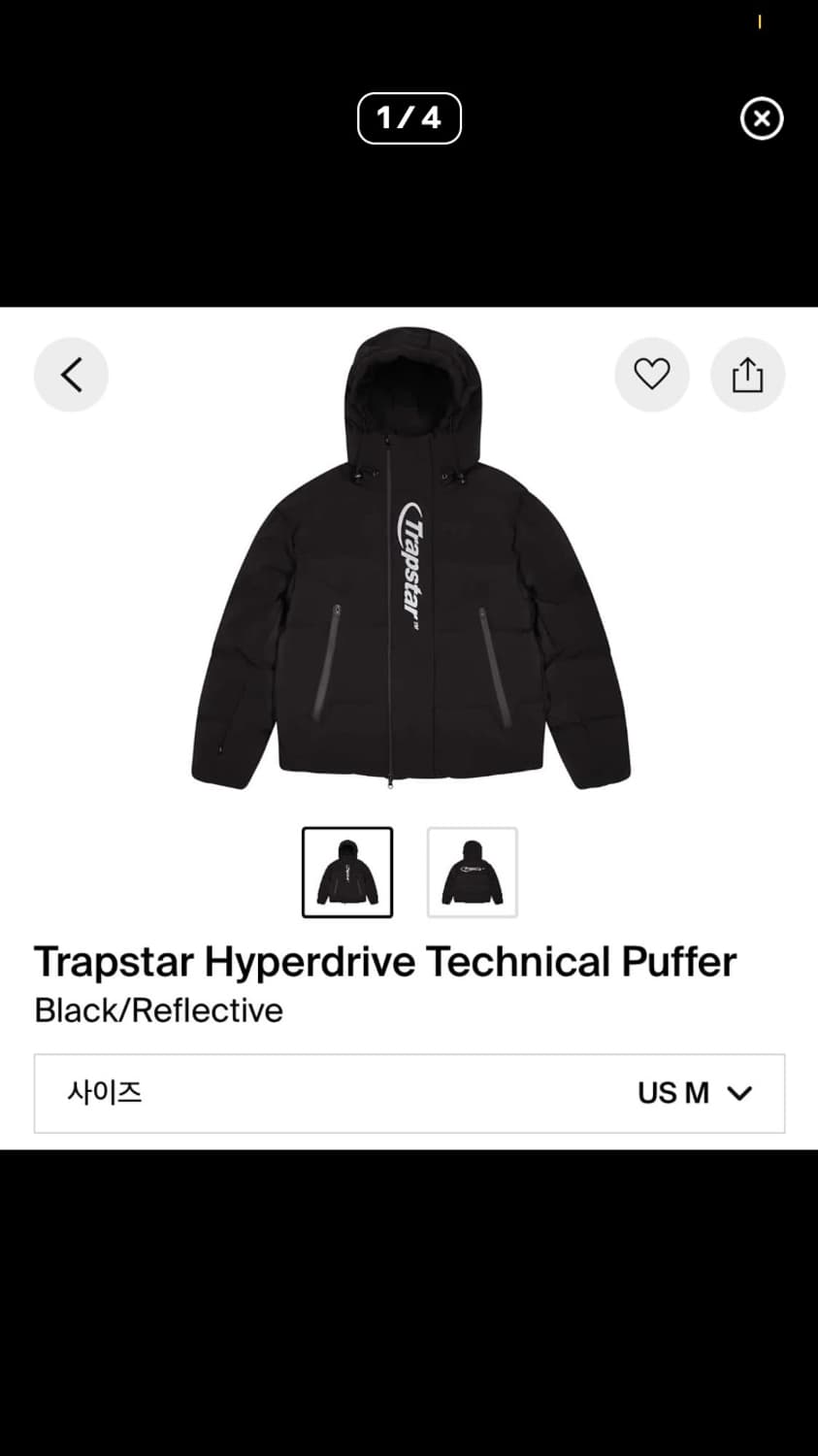 트랩스타 센트럴씨 패딩 상품이미지3