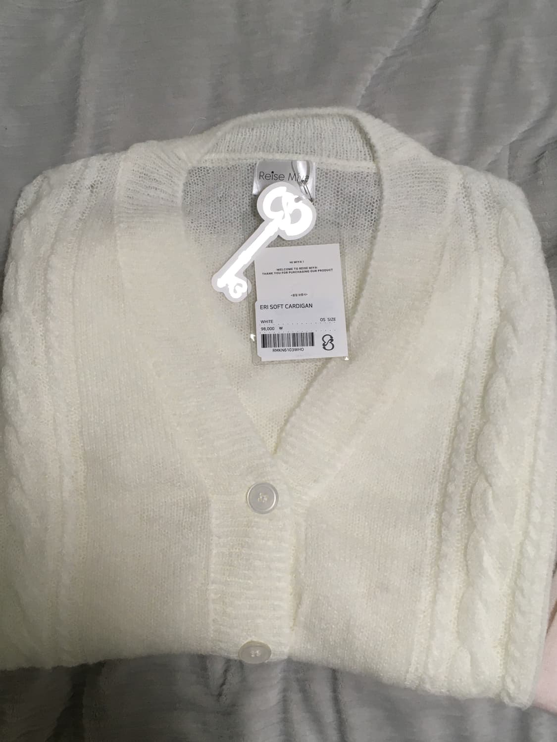 새상품)레이즈미야 에리 소프크 가디건 화이트 상품이미지2