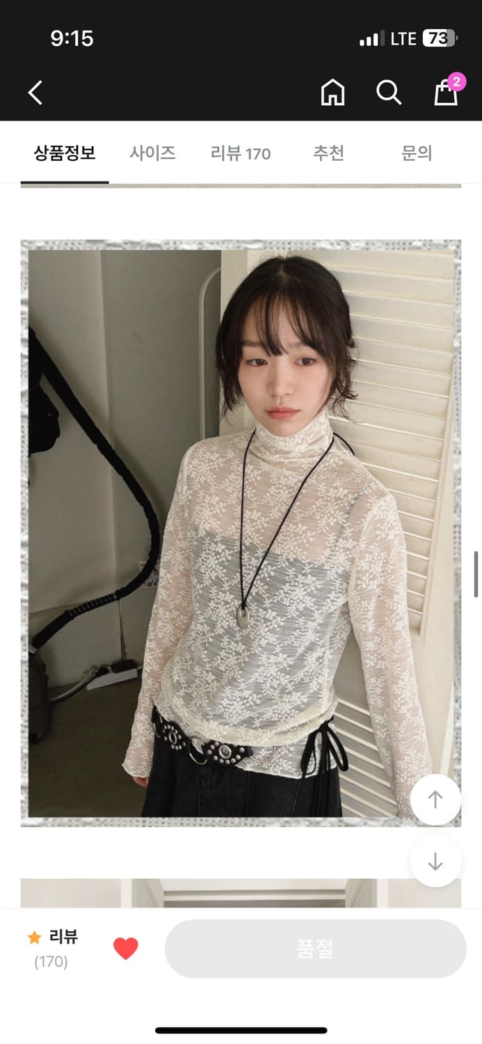 김아홉 눈꽃 레이스 폴라T 상품이미지1