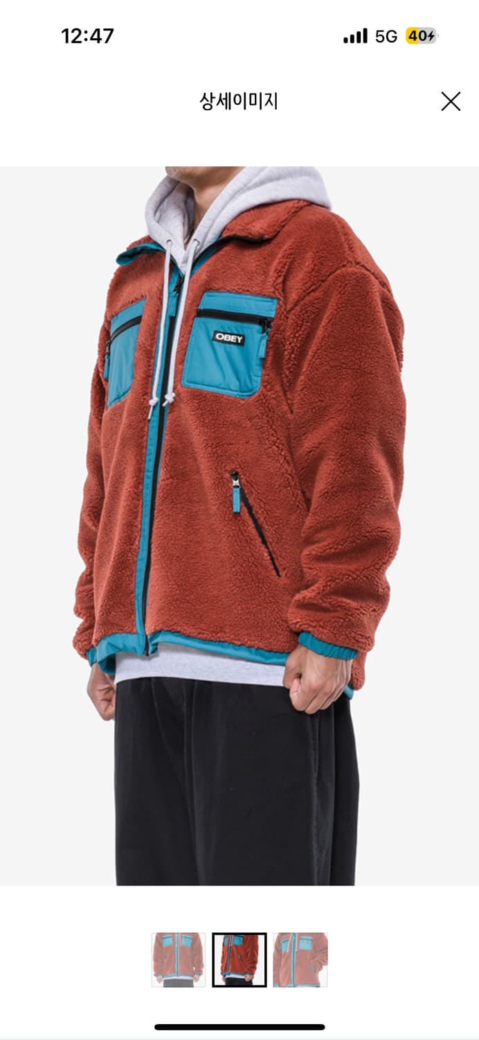 오베이  Obey-OUT THERE SHERPA JACKET 상품이미지1