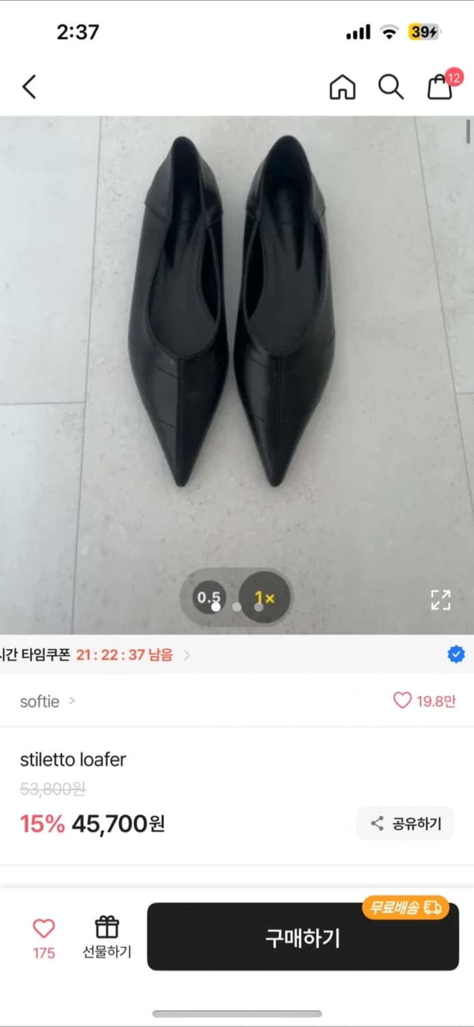 더에펠 튜프티 사토미라디오 스틸레토 뮬 플랫 로퍼 상품이미지1