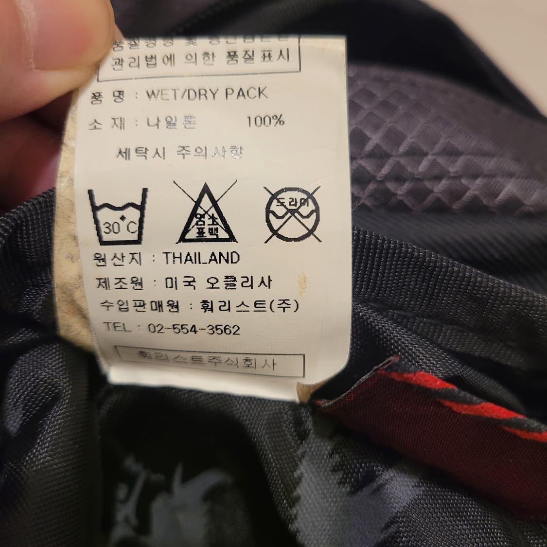 오클리 유틸리티 백팩  상품이미지9