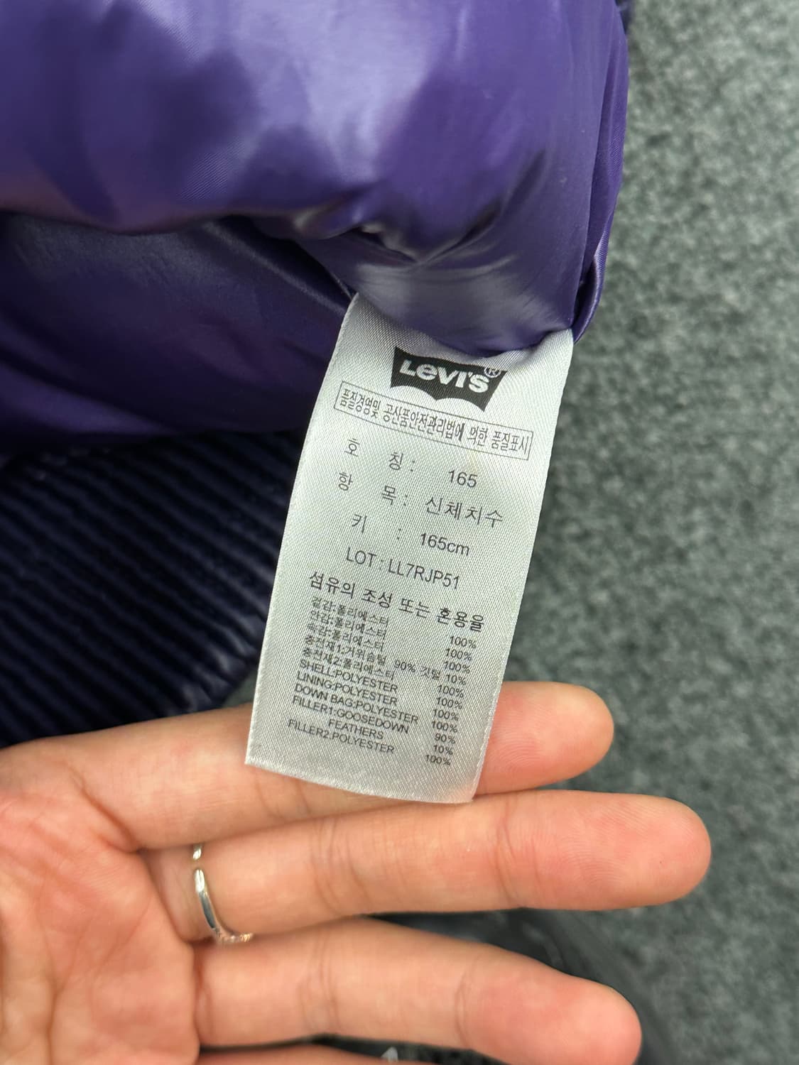 OS)리바이스 여성 빈티지 딥퍼플 구스다운 패딩 상품이미지5