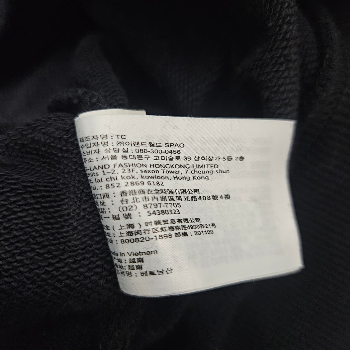 스파오 어드벤처 타임 맨투맨 상품이미지6