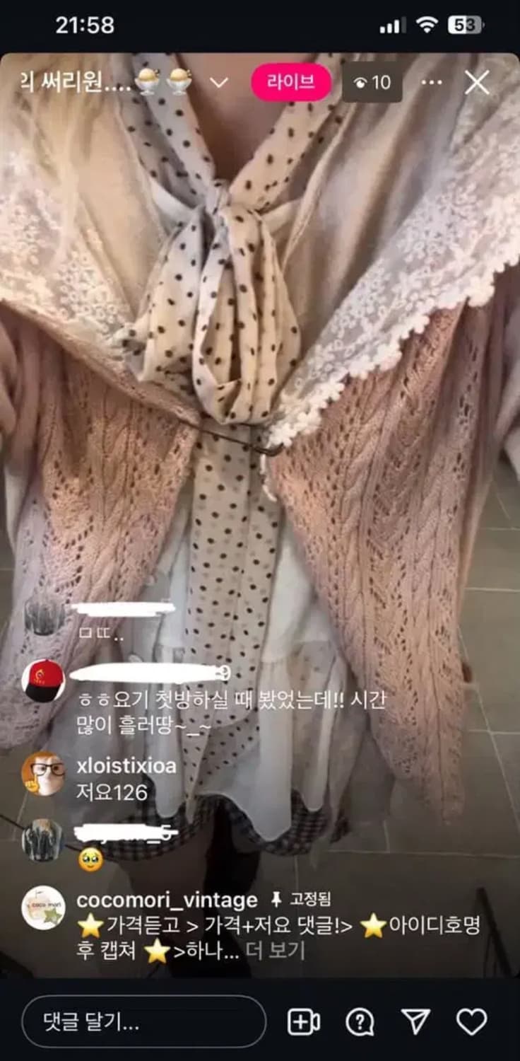 코코모리 빈티지 큐빈티지 레체 빈티지 일본 니혼진 모리 코디셋 코디세트 상품이미지2