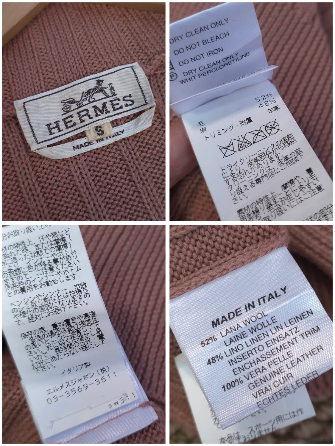 이태리정품 에르메스 반집업 니트 상품이미지6