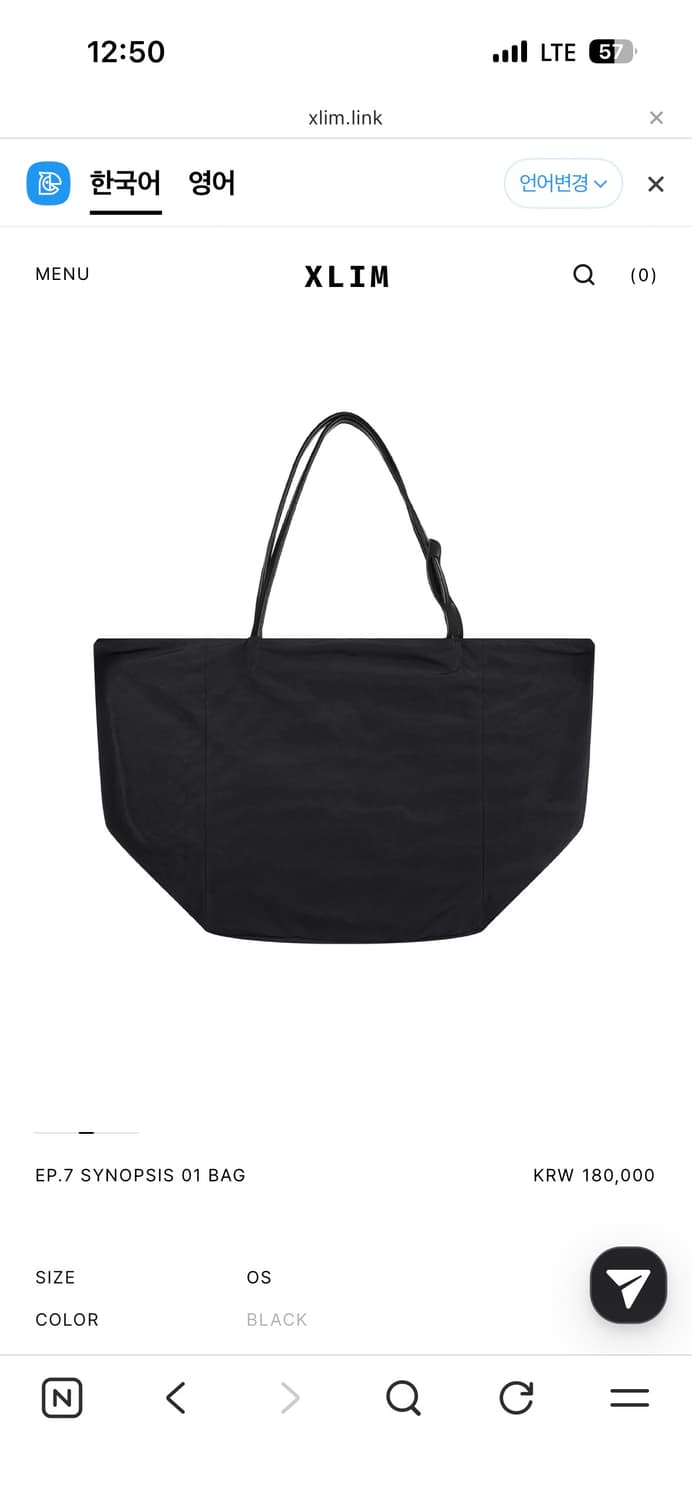 엑슬림 시놉시스백 상품이미지4