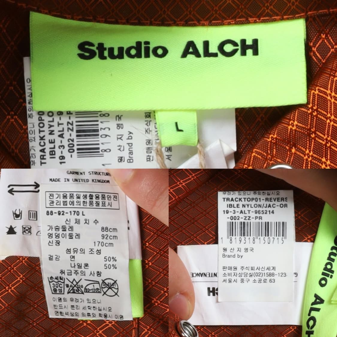 Studio ALCH Pattern Pullover

 상품이미지9